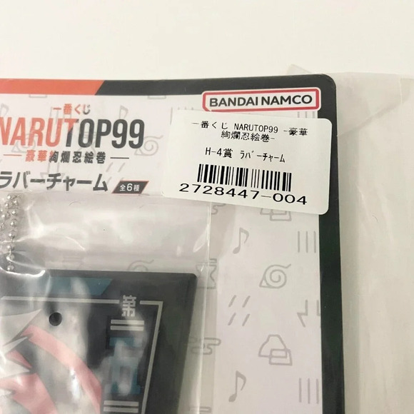 Kakashi Naruto Japanese Anime Ichiban Kuji Rubber Charm Keychain - Picture 3 of 16